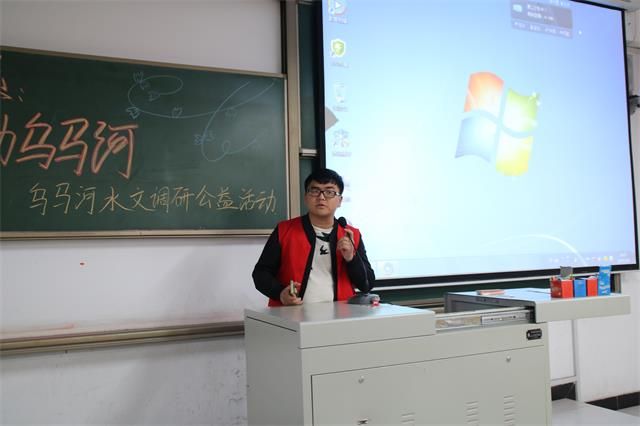 机电工程系“律动乌马河”——乌马河水文调研公益活动