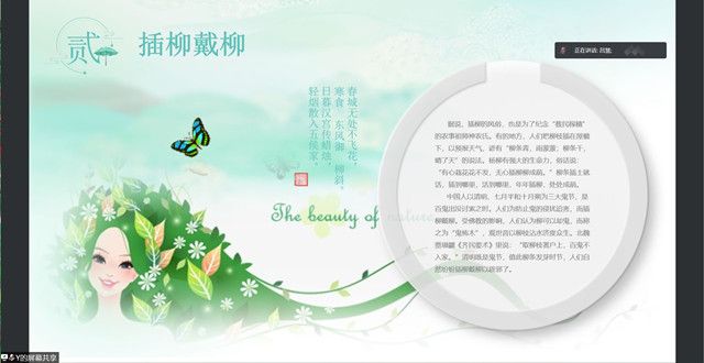 【辅导员说完满】缅怀先烈 同心筑梦