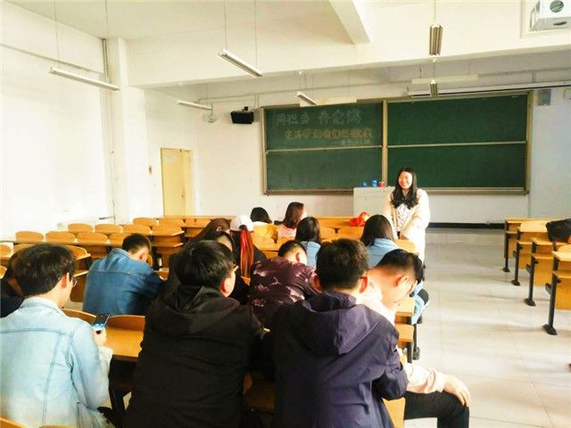 【完满班级】同担当 共完满