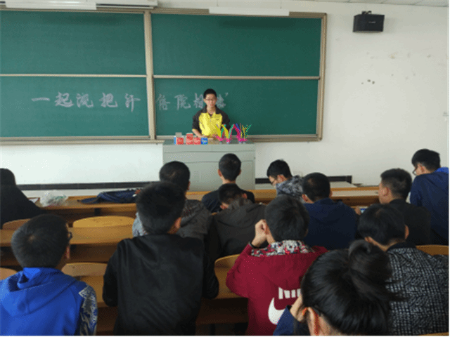 机电工程系“青春与远方”完满班级系列活动(五)