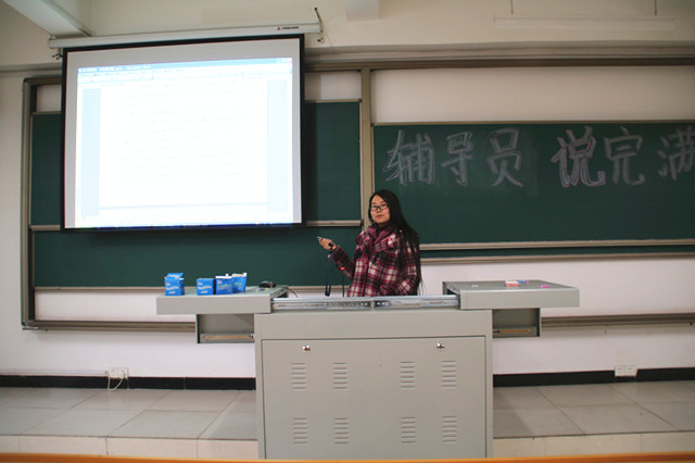 “辅导员说完满”活动--吕慧（二）