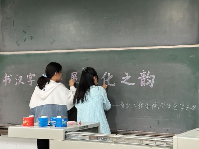 学长计划第141期:手书汉字 翰墨传情