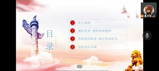 【辅导员说完满】缅怀先烈 同心筑梦