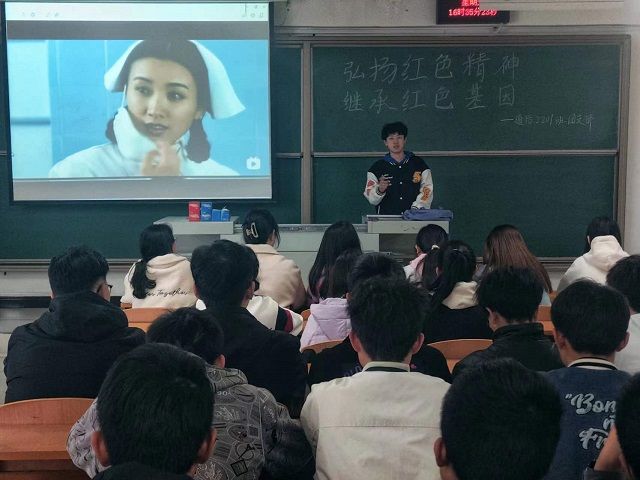 【完满团支部】弘扬红色精神 继承红色基因——0638太阳集团官网通信2201班完满团支部活动