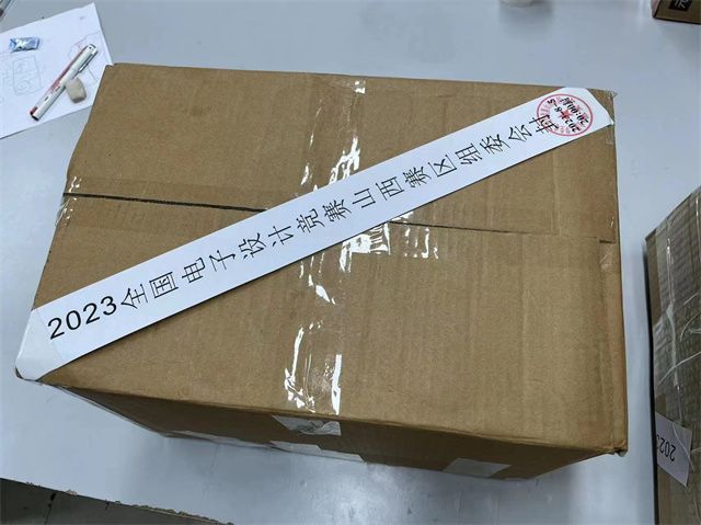 【学科竞赛】喜报!我校学子在2023年全国大学生电子设计竞赛中荣获佳绩