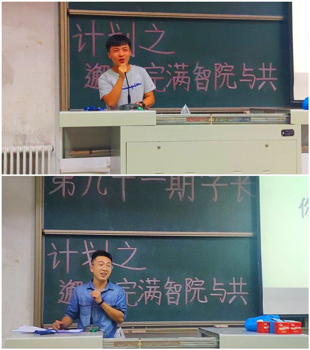 【学长计划】薪火相传 一路同行