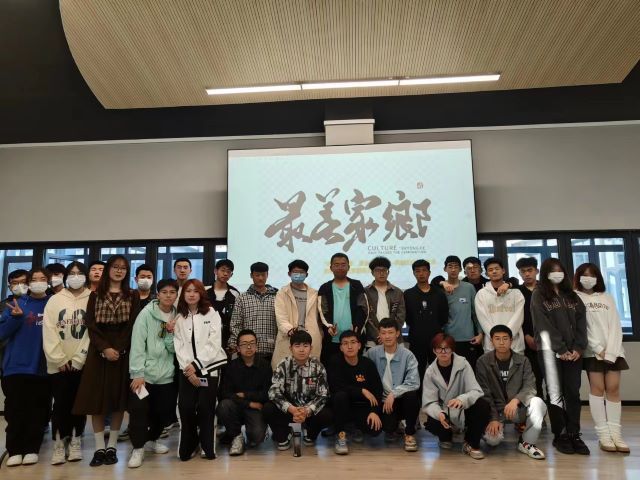【完满团支部】讲家乡故事 展多彩文化——0638太阳集团官网机制2201班完满团支部活动