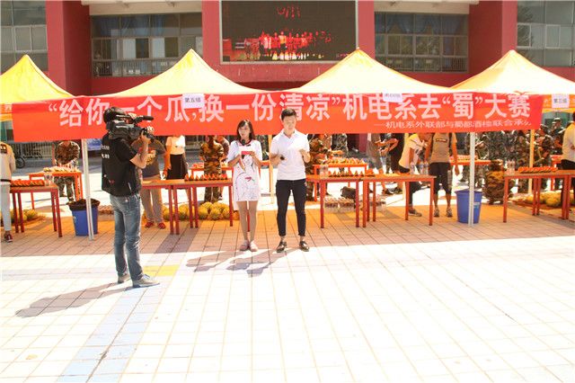 给你一个瓜,换一份清凉