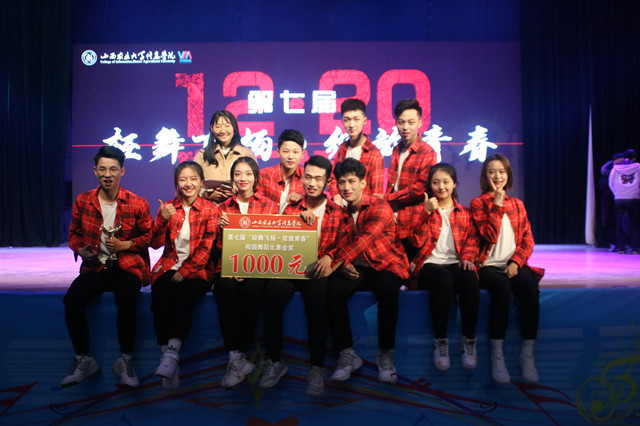 【艺术实践】轻舞飞扬 绽放青春