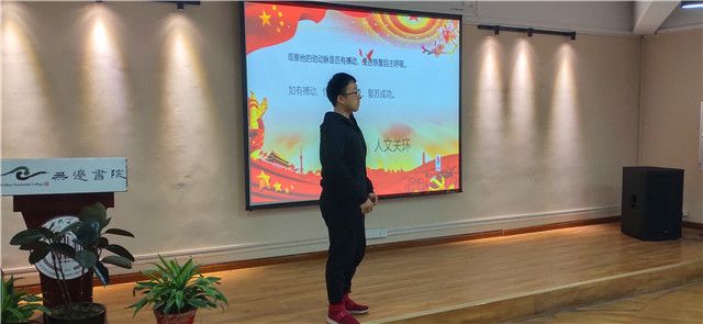 博爱进校 救援入心