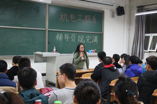 “辅导员说完满”活动--吕慧