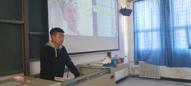 【完满班级】诈骗人人防,不贪不恋不上当