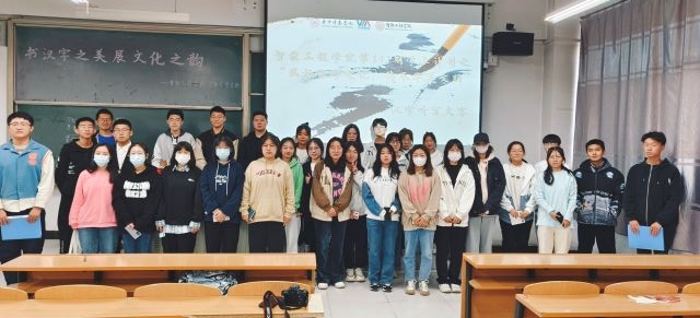 学长计划第141期:手书汉字 翰墨传情