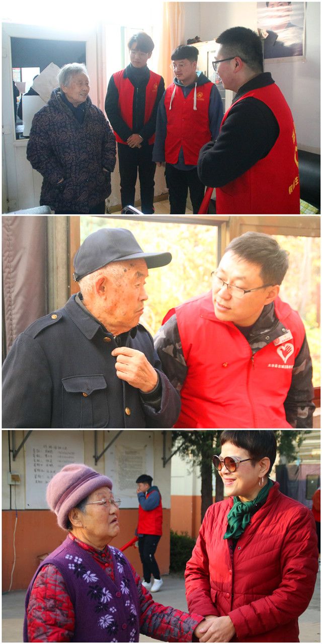 【公益服务】关爱老人 暖冬敬老