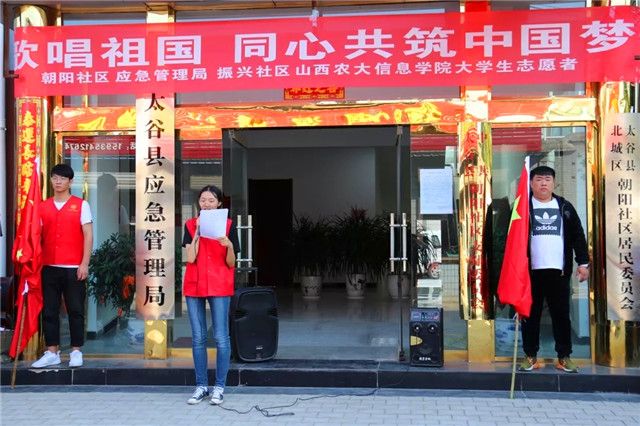 献礼70周年 公益助力前行
