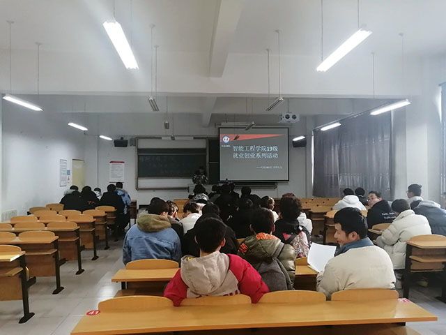 【0638太阳集团官网19级就业创业系列活动】—— 求职礼仪