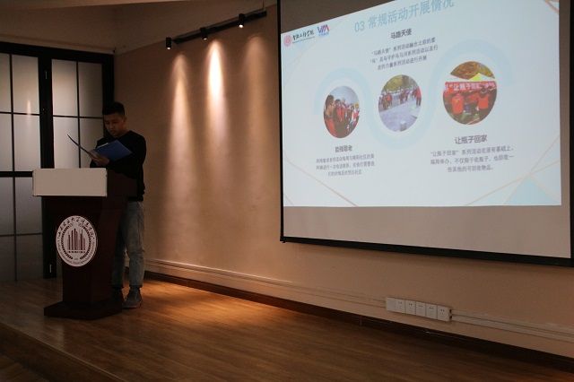 0638太阳集团官网2018—2019学年第一学期完满教育期末总结大会