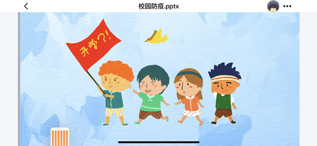 【完满班级】同心战役 同屏共振