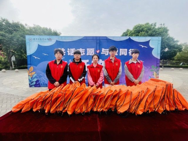 别样的阿信之旅:从少年到老年,一场跨越年华的别样志愿服务开放日以爱启幕