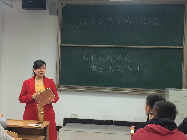 艺术无处不有 魅力无处不在