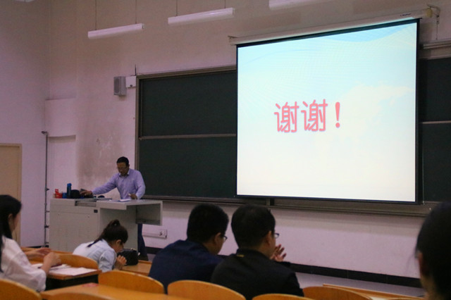 【学术讲座】走进智控 展望未来