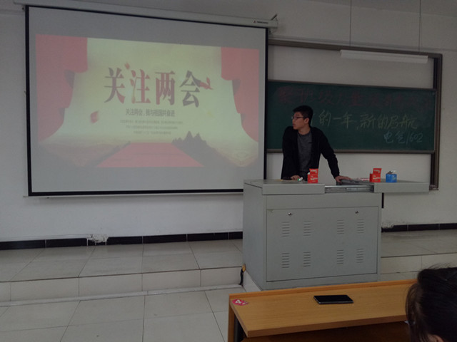 【完满班级】新热血活力,完满再起航