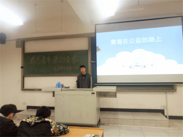 机电工程系“有志青年 律动青春”完满班级系列活动(五)
