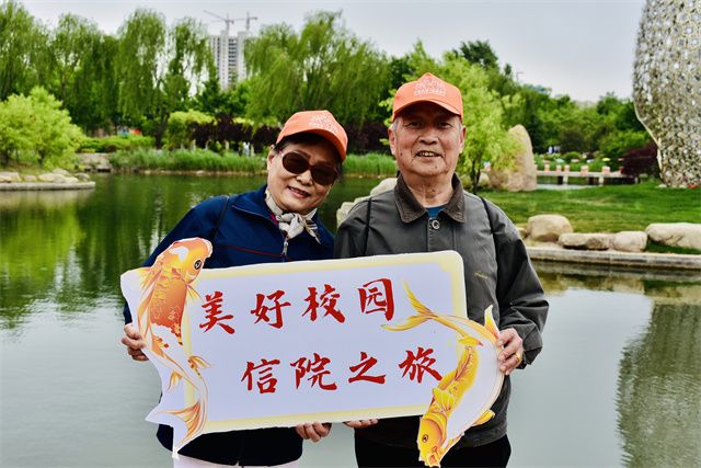 别样的阿信之旅:从少年到老年,一场跨越年华的别样志愿服务开放日以爱启幕