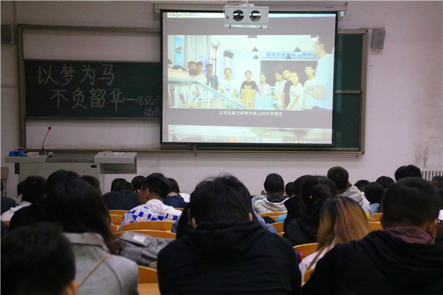 【辅导员说完满】以梦为马 不负韶华