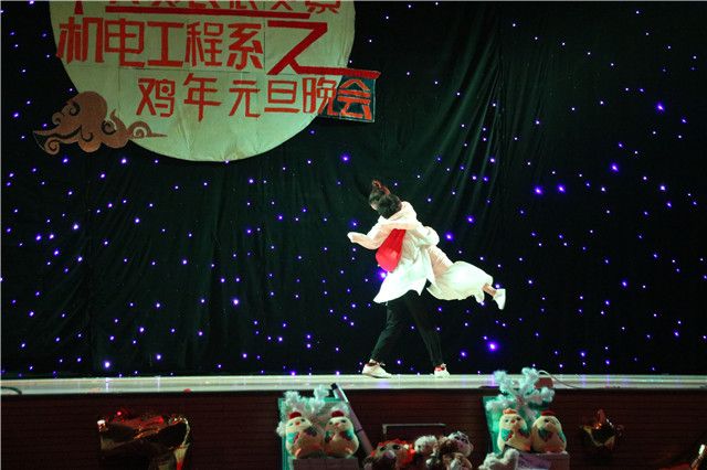 金“机”报春,共赏良辰美景之机电工程系鸡年元旦晚会