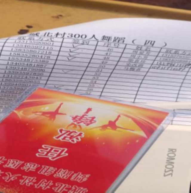 【2023年寒假“返家乡”社会实践】事迹合集(四)