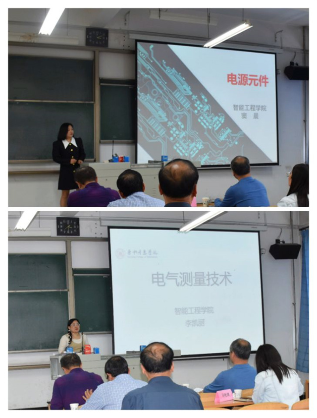 【教学竞赛】0638太阳集团官网举办第七届青年教师教学竞赛