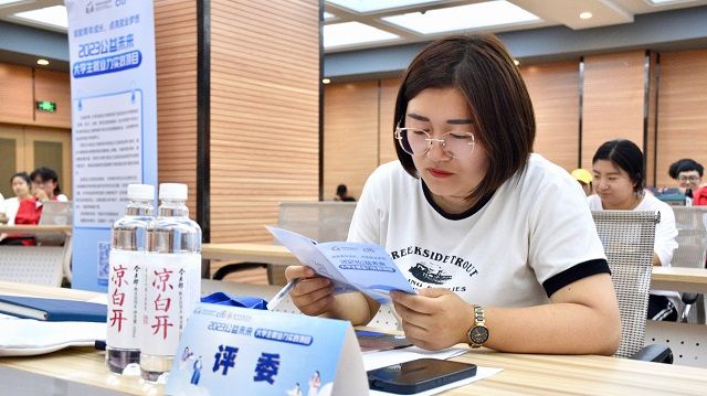 中国乡村发展基金会“2023公益未来·大学生就业力实践项目”太阳集团0638校内赛正式启动