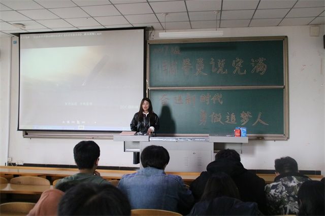 【辅导员说完满】逐梦而出色 观改革开放宏观
