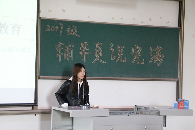 【辅导员说完满】逐梦而出色 观改革开放宏观