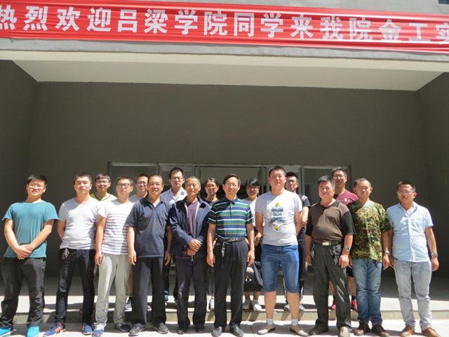 精诚合作 共筑未来
