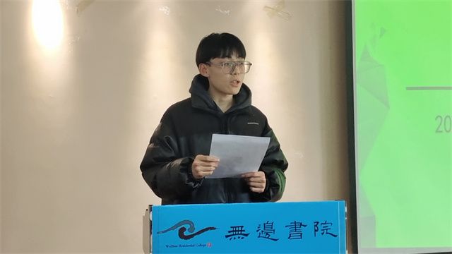 承前启后 不负期望