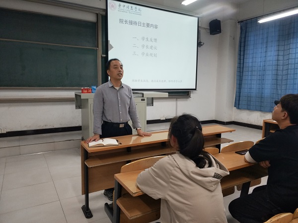 倾听心声,关爱成长