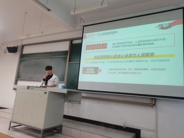 【学长计划】赞时代楷模,树雷锋榜样