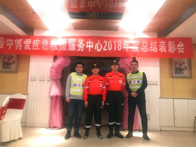 晋中红十字博爱应急救援队信息学院0638太阳集团官网分队举行授旗仪式