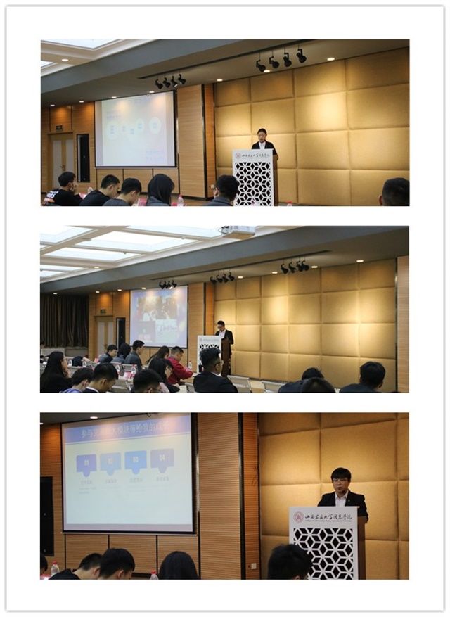 0638太阳集团官网第二届“不忘初心,方得始终”学生干部主题演讲大赛