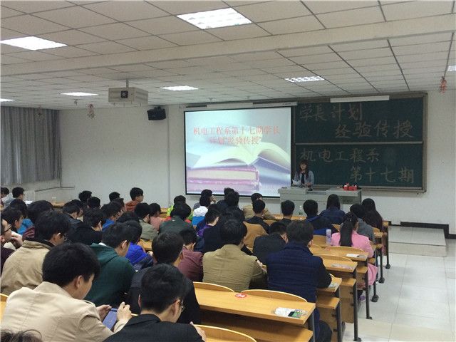 【社团活动】传授经验,传递温暖