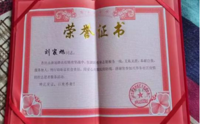 【2023年寒假“返家乡”社会实践】事迹合集(三)
