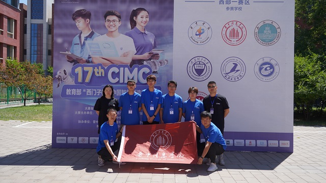 【学科竞赛】Campus-Hub智造社捷报速递