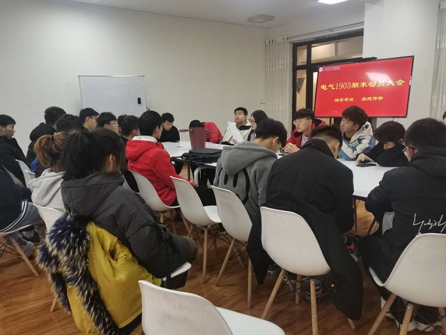 【学业导师见面会】诚信考试,杜绝作弊
