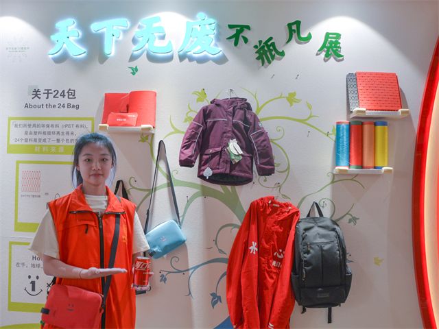 【三下乡】学习企业新思想 感悟商科新魅力