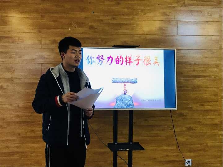【完满班级】努力是为了不辜负自己