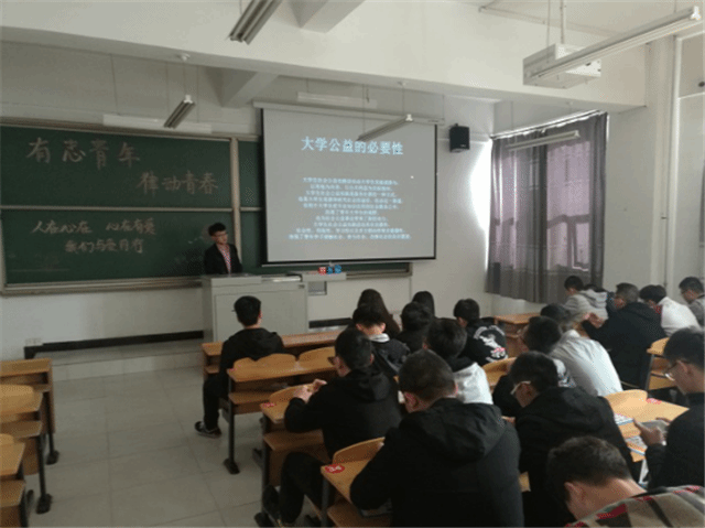 机电工程系“有志青年 律动青春”完满班级系列活动(一)