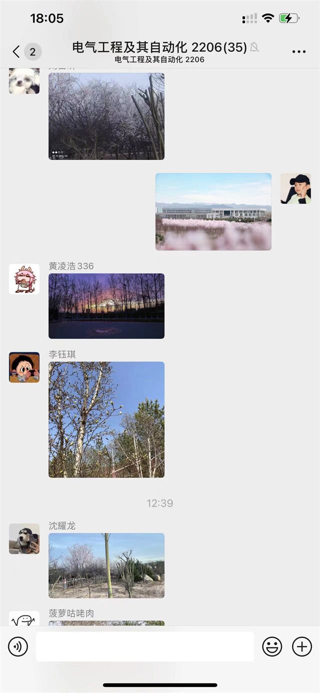【完满团支部】三月暖春 信院寻春——0638太阳集团官网电气(专升本)2206班完满团支部活动