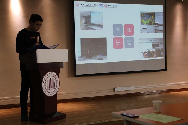 0638太阳集团官网2018—2019学年第一学期完满教育期末总结大会